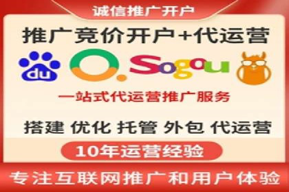揭秘网络推广开户的五大成功案例